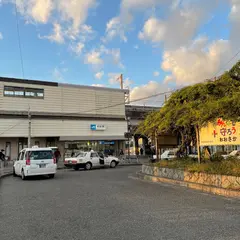 星田駅