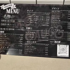 フジヤマ５５ 岐阜島店
