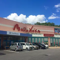 マルナカ 平島店