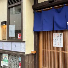 魚のタナーWONTANAー