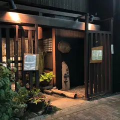 飛騨路 豊橋店