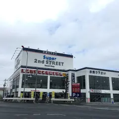 Super 2nd STREET大宮日進店