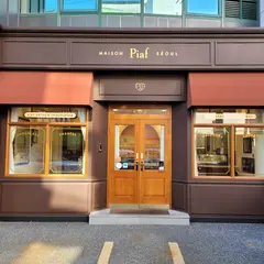 Piaf Artisan Chocolatier
