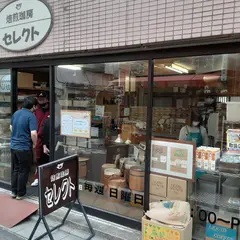 （株）ミハト珈琲商会