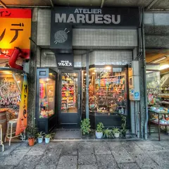 マルエス