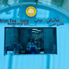 Arabian Tea House Restaurant & Cafe - Mercato Mall