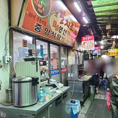 中央食堂（ジュンアンシッタン）