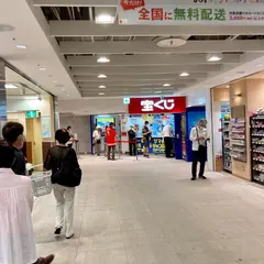 横浜ダイヤモンドチャンスセンター