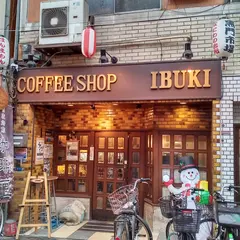 伊吹コーヒー店