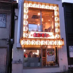 京 ホルモン大社/京都 ホルモン/木屋町 串カツ/もつ焼き/もつ鍋