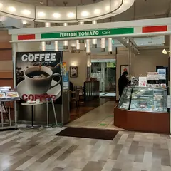 イタリアントマトカフェ別府駅店