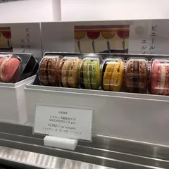Made in ピエール・エルメ ディアモール大阪 CAFÉ