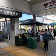 梶が谷駅