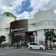 スーパー三和 相模原中央店