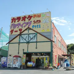 玉島プレイランド