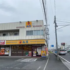 松屋 桶川店