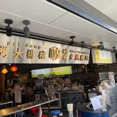 ダパイダン105なんばこめじるし店