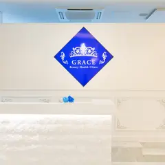 Grace Beauty Health Clinic（グレースビューティーヘルスクリニック）