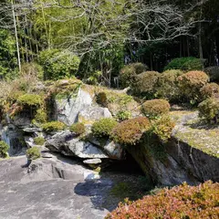 平山氏庭園