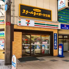 セブン-イレブン 札幌狸小路３丁目店