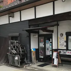 和牛処やまだいら