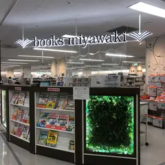 くまざわ書店 久喜店
