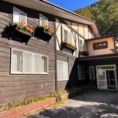 カントリーハウス渓山荘