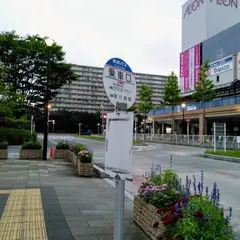 新浦安駅