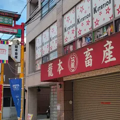 K－STATION