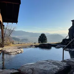 遠見の湯