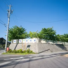 南条保育園