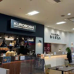 とろり天使のわらびもち アルプラザ鯖江店