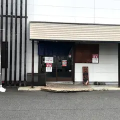 くうかいうどん今店