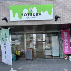 よつばジェラート