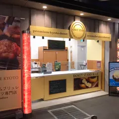 DONUT STAND 嵐山店