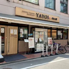 やよい軒 高槻店