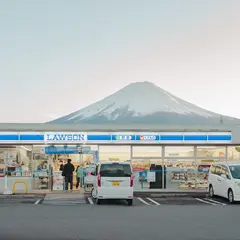 ローソン 河口湖駅前店