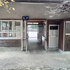 終着北濃駅