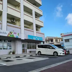 Aoi Rent-a-car 読谷店(アオイレンタカー）