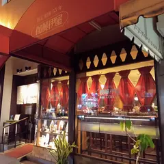 伽麗伊屋