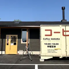 コーヒー専門店 Coffee SAKURA