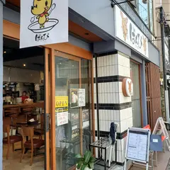 カレー屋 ばんび