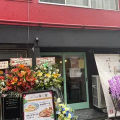 パスタ屋小島