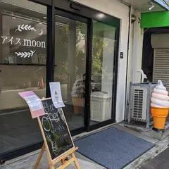 アイス moon 西宮店