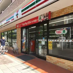 セブン-イレブン 川口４丁目店
