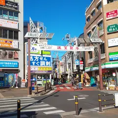 大岡山北口商店街振興組合