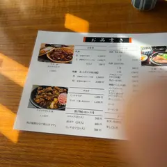 おかげ横丁 豚捨
