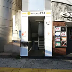 chocoZAP (ちょこざっぷ)神田
