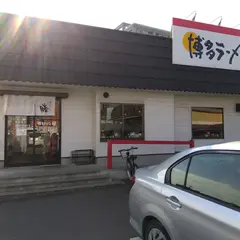 博多ラーメン 膳 箱崎店
