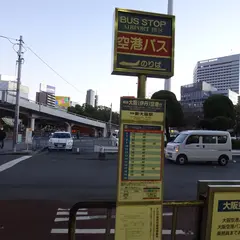 新大阪駅（バス）